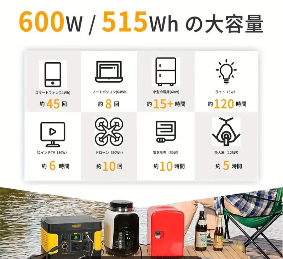 新品　EVODOW Dractum 600W ポータブル電源
