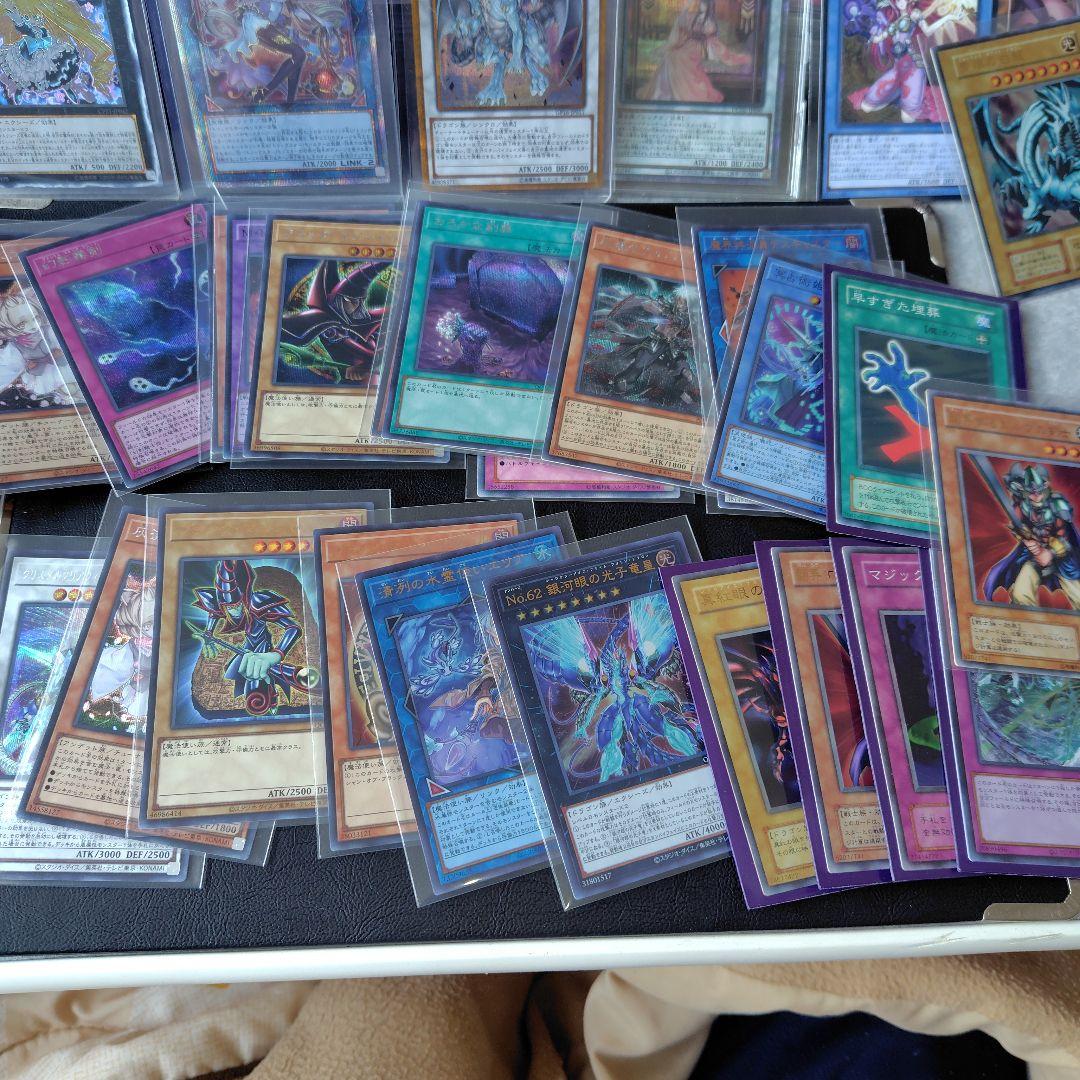 遊戯王OCG デュエルモンスターズ カード　まとめ売り