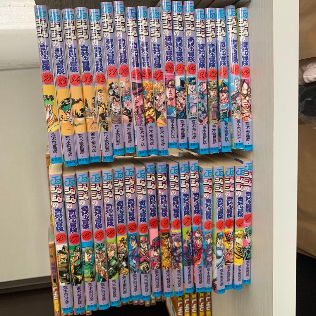 ジョジョの奇妙な冒険　全63巻セット