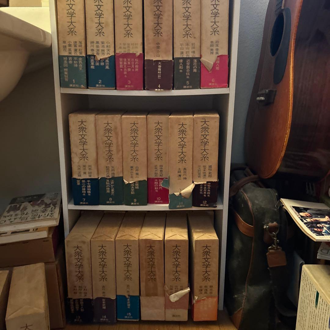 し*授様 希少　帯付き　大衆文学大系　31巻まとめ売り