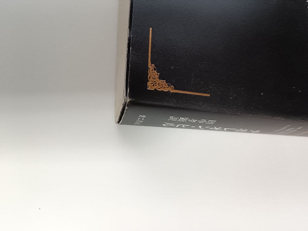 ぽ*ん様 悪魔を出し抜け！ ナポレオン・ヒル