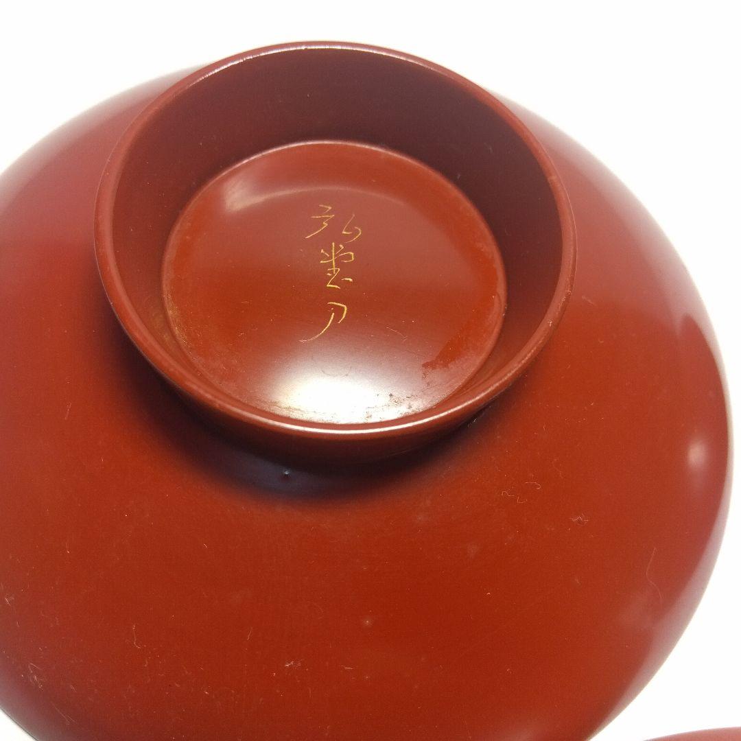 輪島塗　漆器三ッ組盃　沈金　虎の図　在銘　松竹梅　天然木　当日物　美品