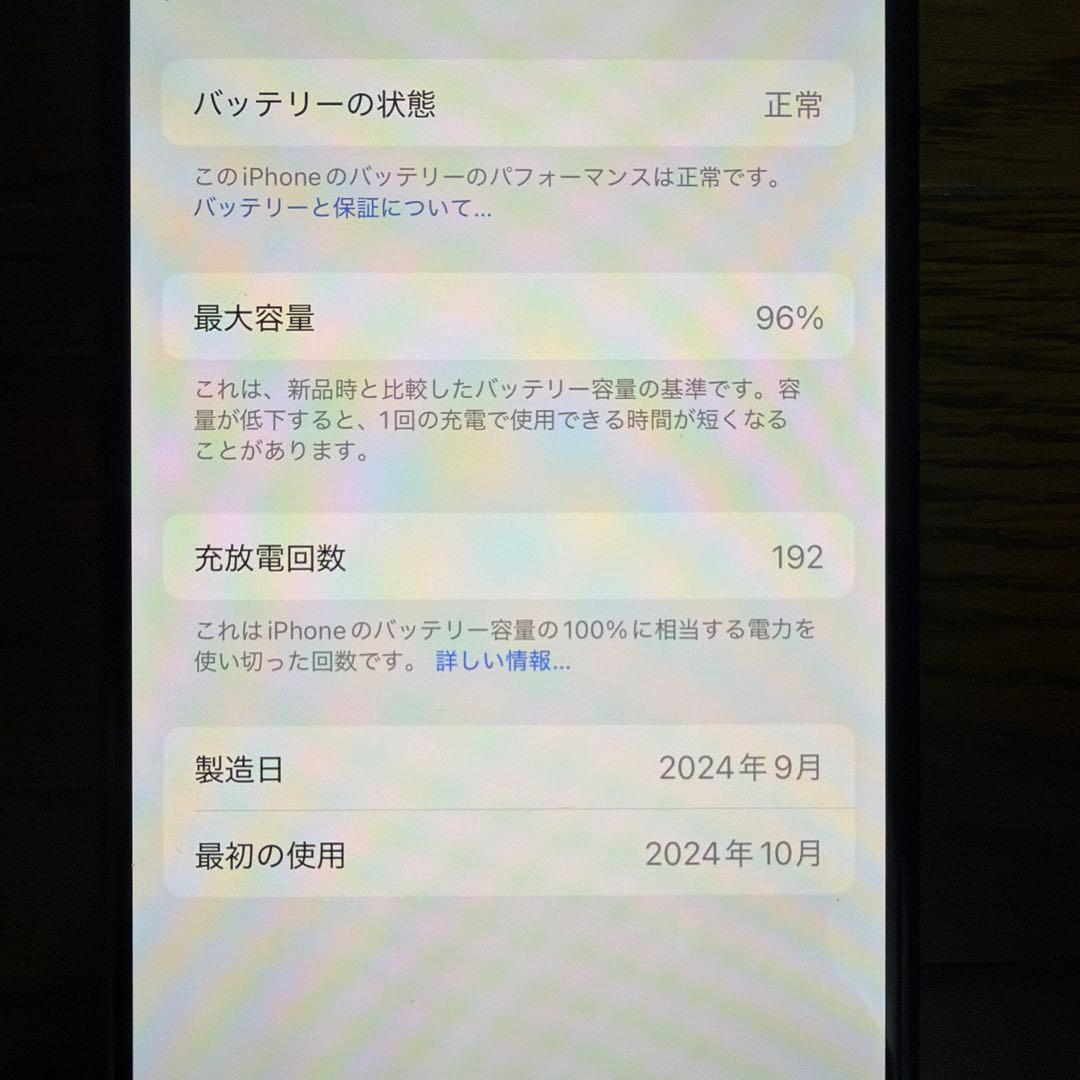 スマートフォン本体 Apple iPhone16 128GB