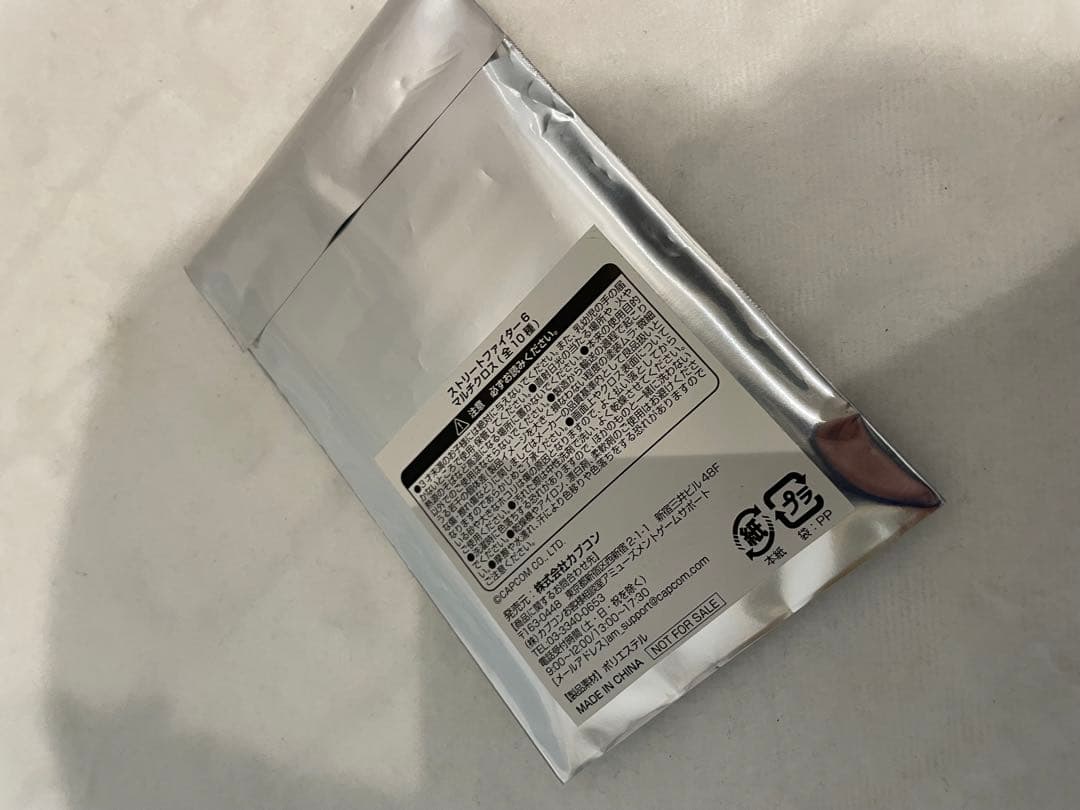 ストリートファイター6 マルチクロス　ブランカ