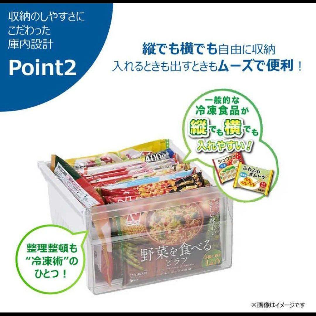 Haier ファン式冷凍庫 JF-UFS11A 107L