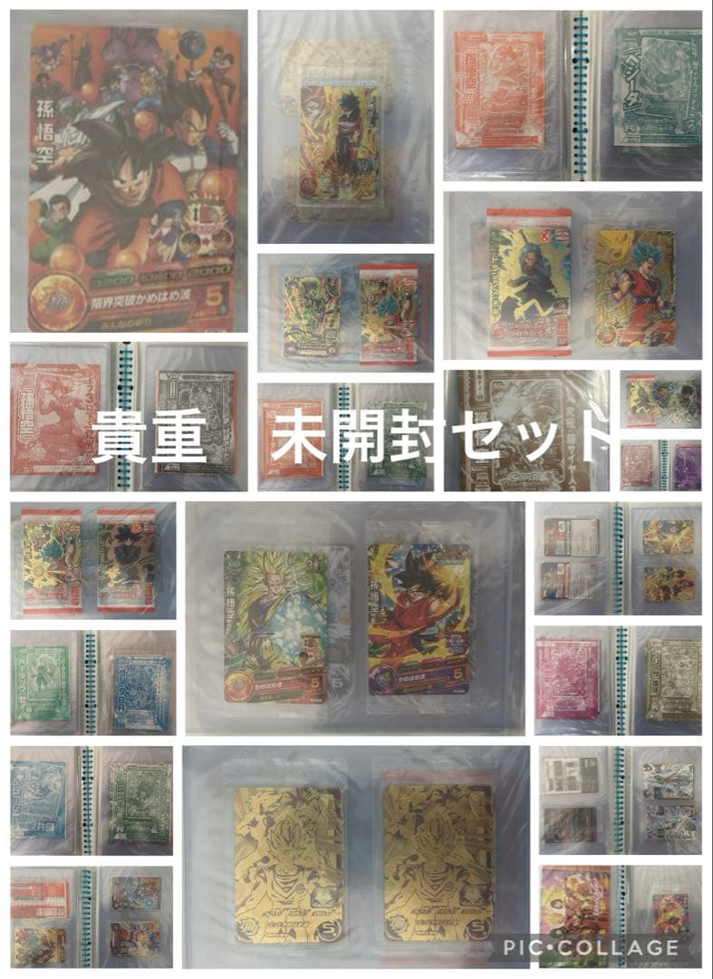 【貴重品多数】ドラゴンボールヒーローズ　完全未開封セット　特典・記念・付録・配布