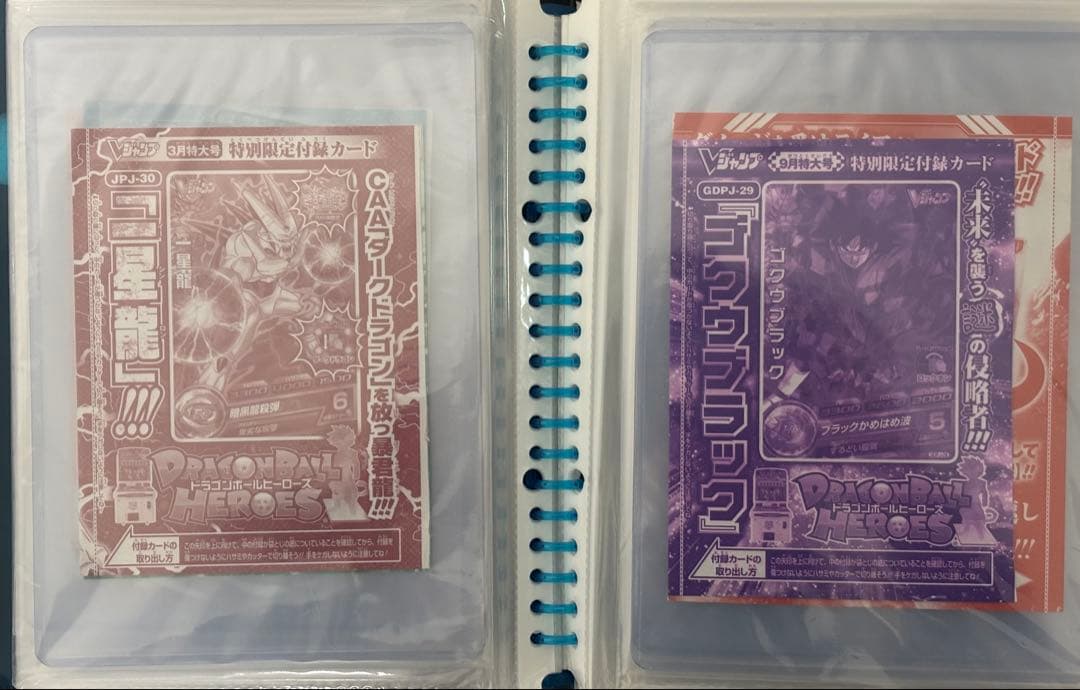 【貴重品多数】ドラゴンボールヒーローズ　完全未開封セット　特典・記念・付録・配布