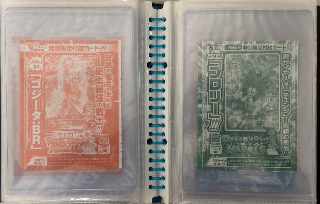 【貴重品多数】ドラゴンボールヒーローズ　完全未開封セット　特典・記念・付録・配布