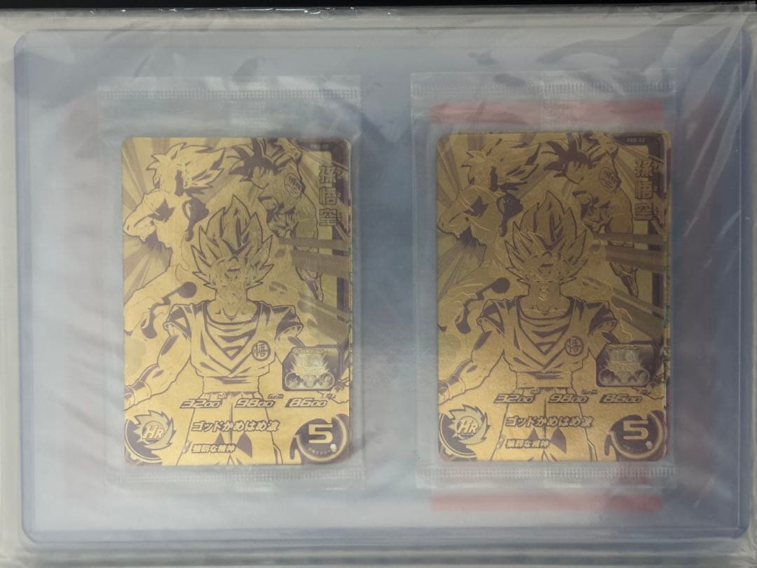 【貴重品多数】ドラゴンボールヒーローズ　完全未開封セット　特典・記念・付録・配布