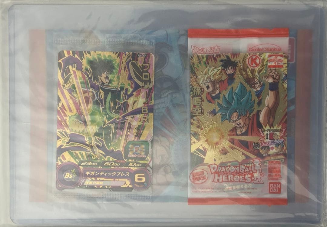 【貴重品多数】ドラゴンボールヒーローズ　完全未開封セット　特典・記念・付録・配布