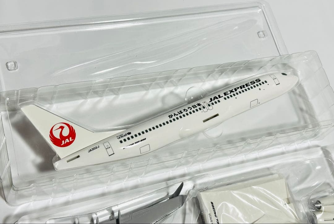 航空機・ヘリコプター JALUX 1/130 737-800 JAL EXPRESS