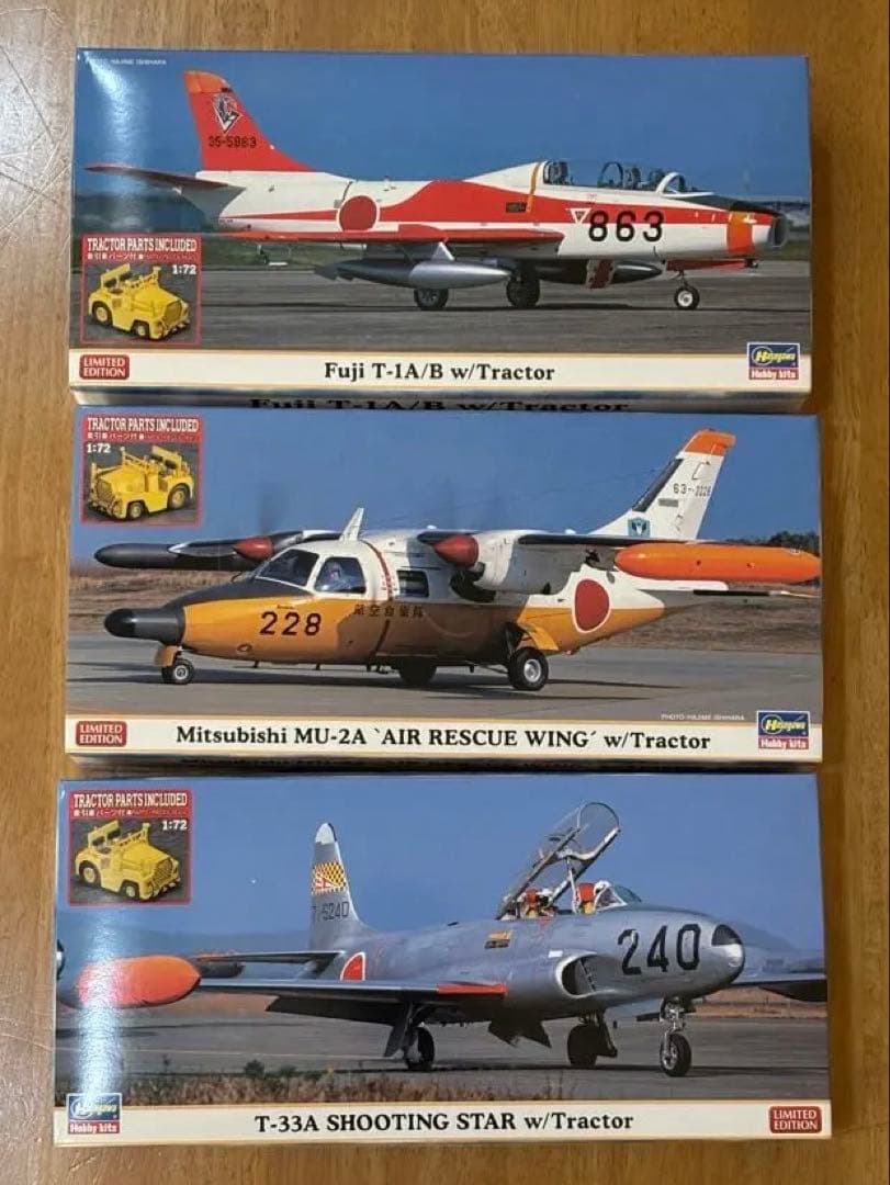 ハセガワ1/72 T-1A/B MU-2A T-33A 3機セット 牽引車限定