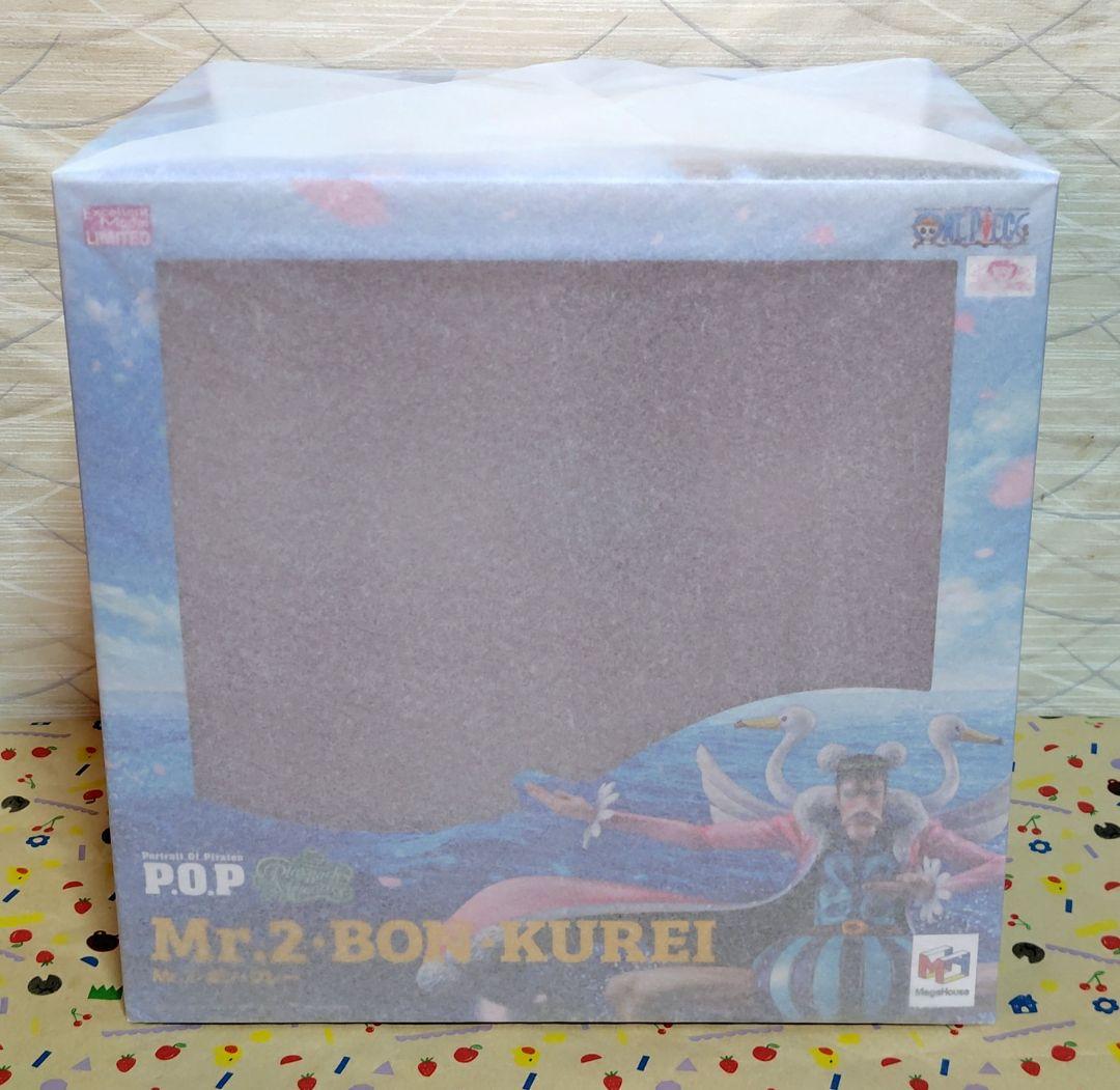 POP Playback Memories Mr.2 ボン・クレー　ボンクレー
