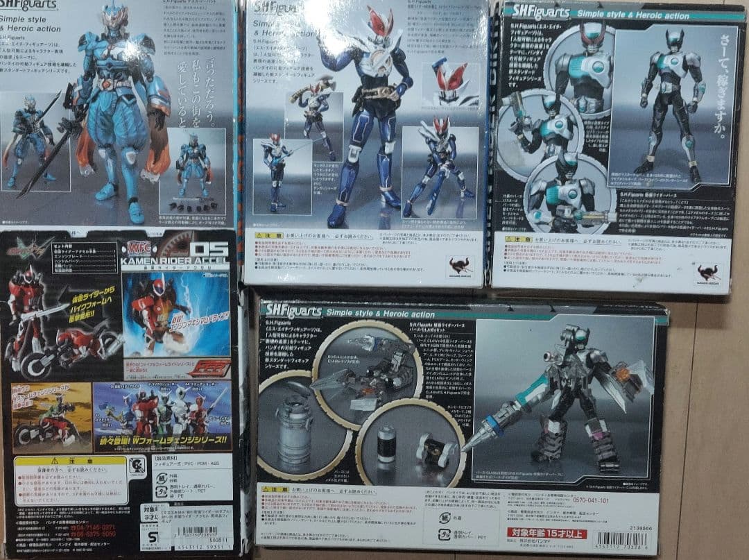 s.h.figuarts 仮面ライダー まとめて ５点セット開封品(要内容確認)