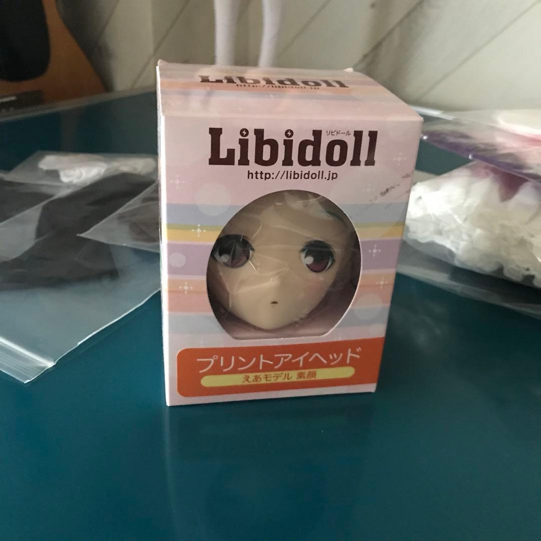 Libidoll リビドール