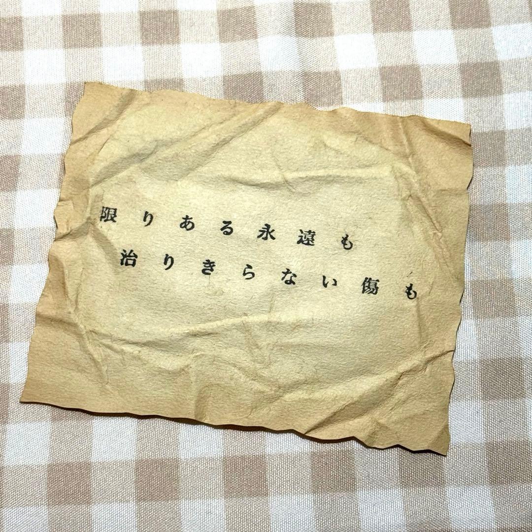 ミセス　バベルの塔　非売品　レアカード　歌詞