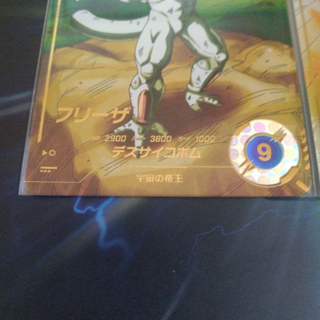 SDV2-035,050 フリーザ，ベジータ パラレル セット