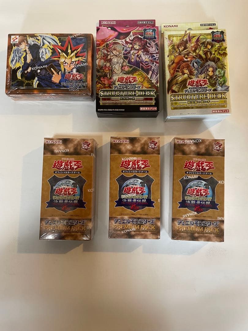 遊戯王 決闘者伝説 東京ドームイベント物販セット