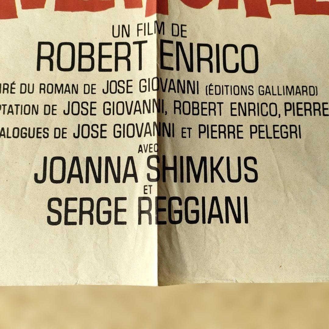 「冒険者たち」本国フランス版オリジナルポスター