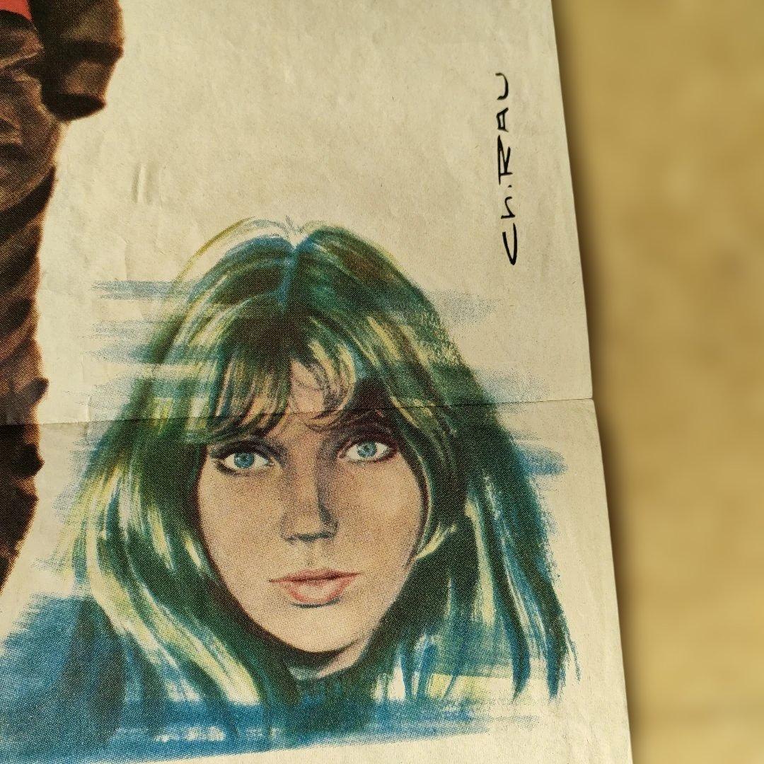 「冒険者たち」本国フランス版オリジナルポスター