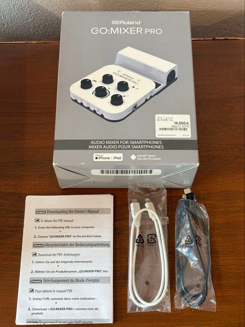 Roland GO:MIXER PRO ゴーミキサー プロ