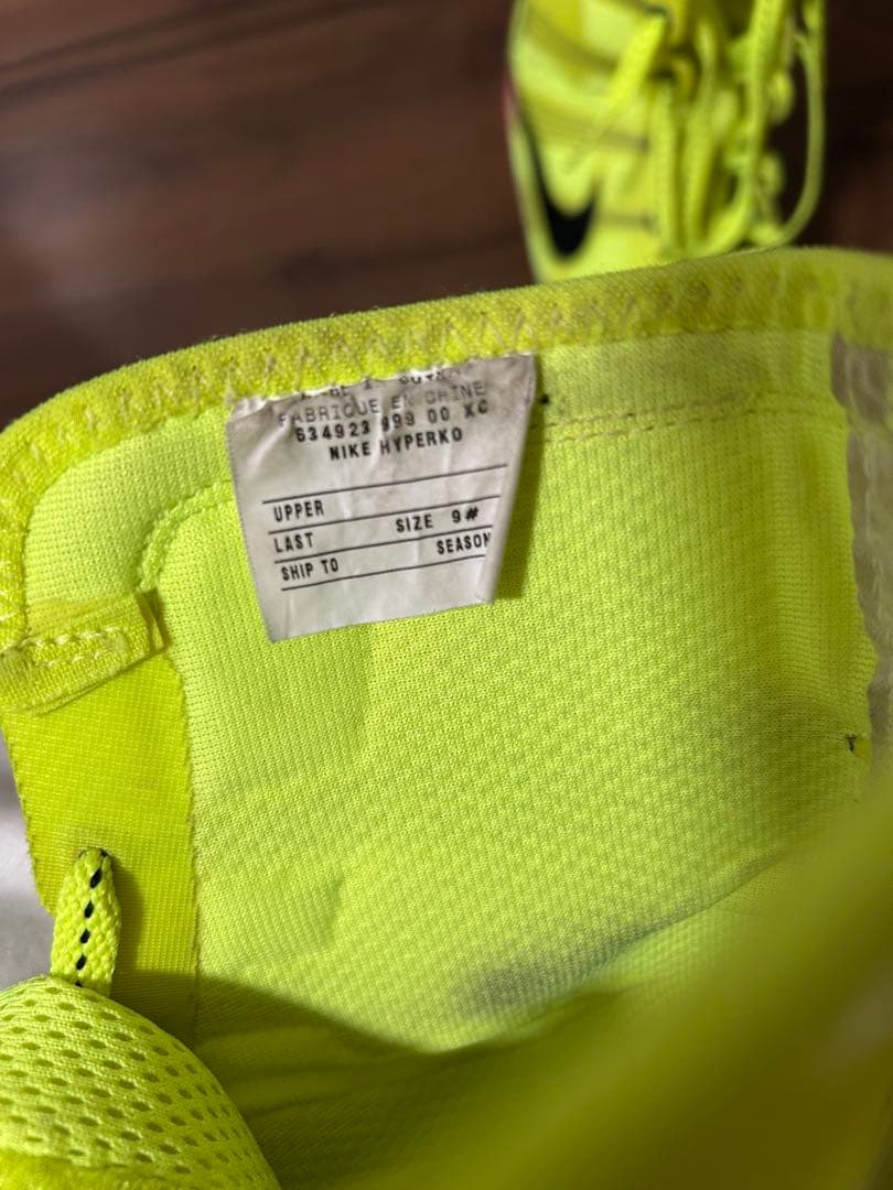 Nike ハイパーko ボクシングシューズ