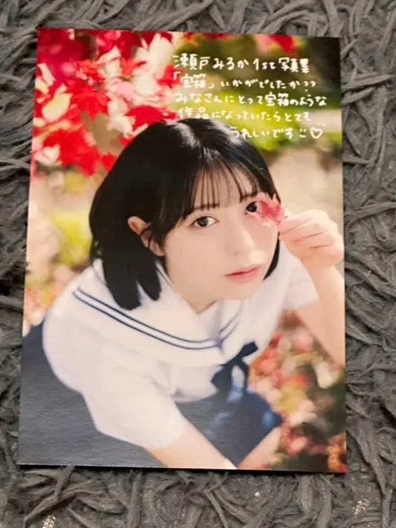 【最終値下げ】NEO JAPONISM 瀬戸みるか クラファン写真集