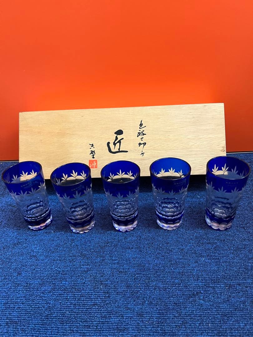 1316 色被せ切子　5客　未使用