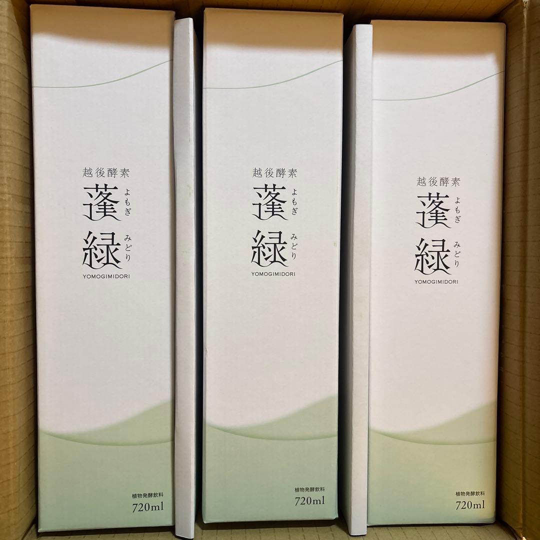 ⭐︎たんたん⭐︎酵素ドリンク蓬緑