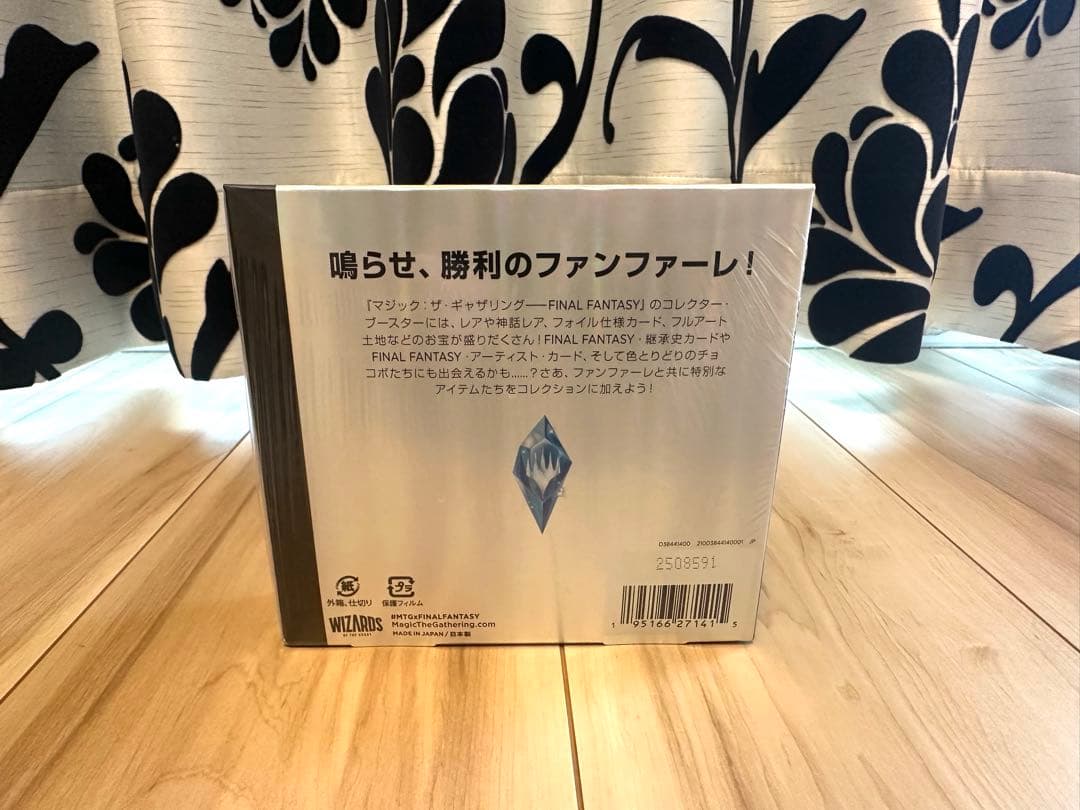 【シュリンク付】MTG x FFコレクター・ブースター 日本語版 1BOX 新品
