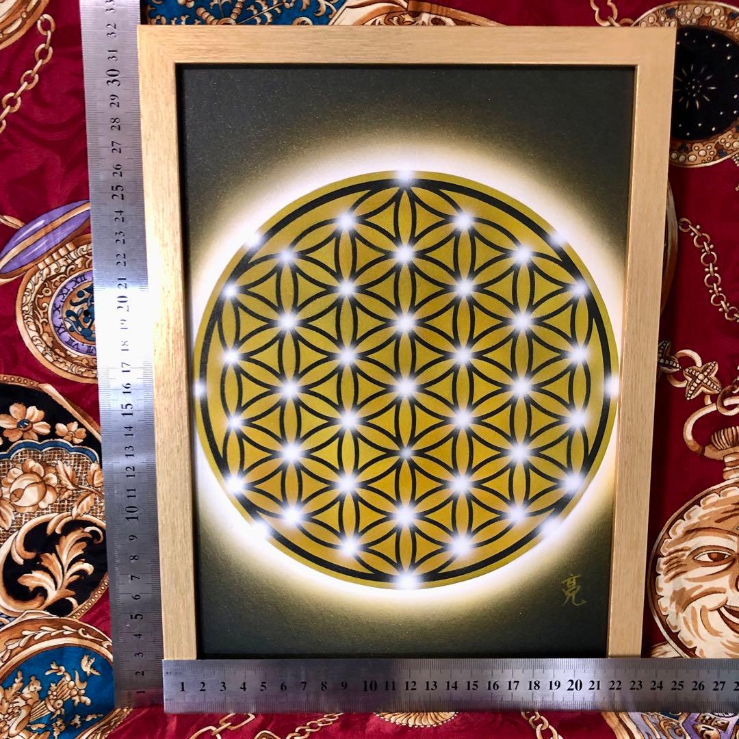 曼陀羅アート神聖幾何学模様☆フラワーオブライフ　金運アップ風水絵画A4額縁付き