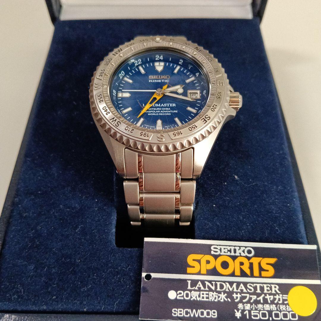[希少DS]SEIKO LANDMASTER 大場満郎限定