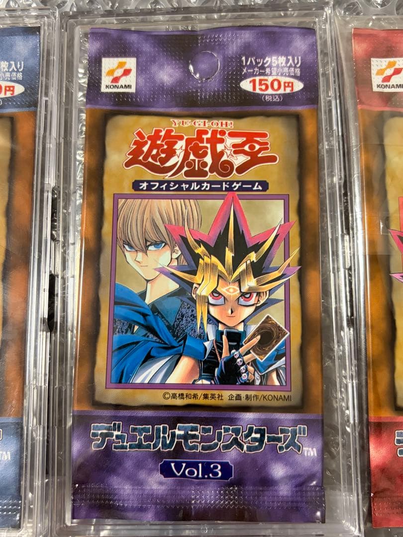 遊戯王　OCG　初期　未開封パック　vol.1 2 3 4 5 6 7 セット
