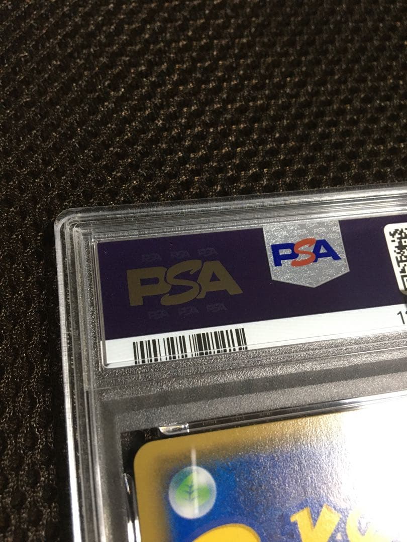 フォローで割引！ ポケモンカード PSA9 マオ SM2L SR スーパーレア