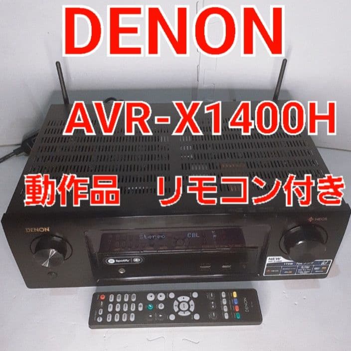 DENON AVアンプ AVR-X1400H リモコンSpotify対応美品