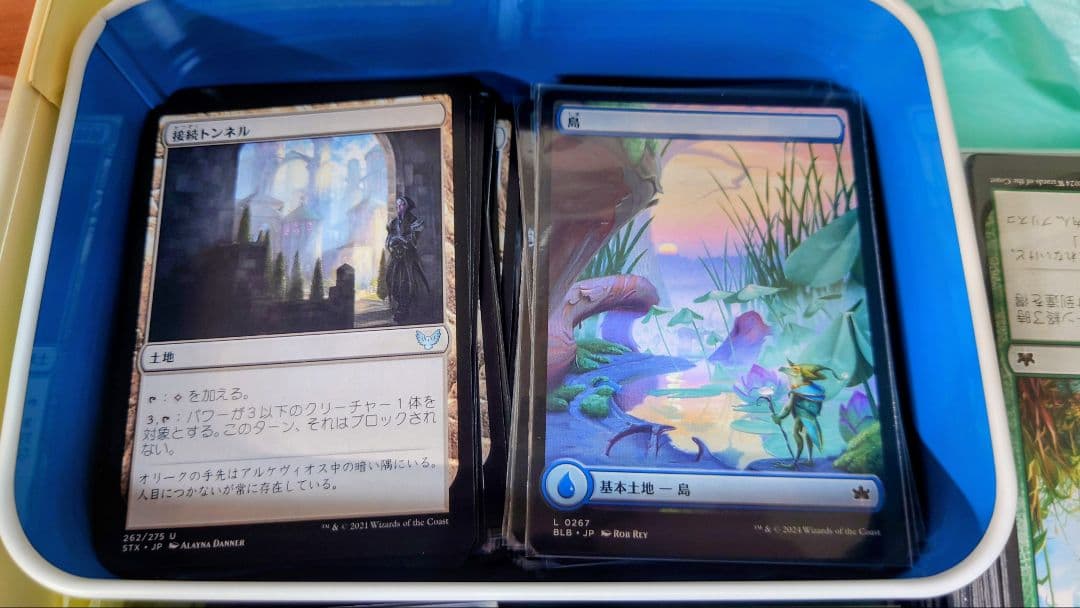 マジック：ザ・ギャザリング カードまとめ FFレア