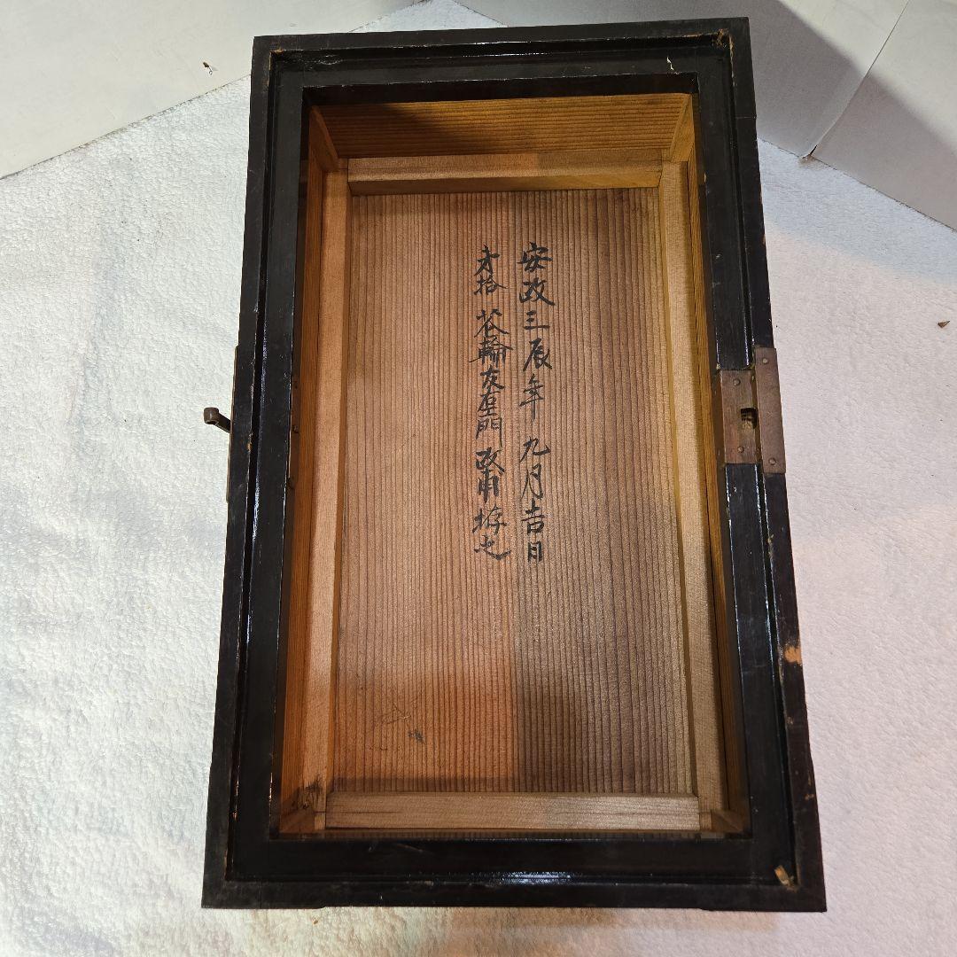 鎧櫃　外鍵付　背負箪笥　武具　刀剣　千両箱　鋏箱　甲冑箱　兜箱　江戸時代