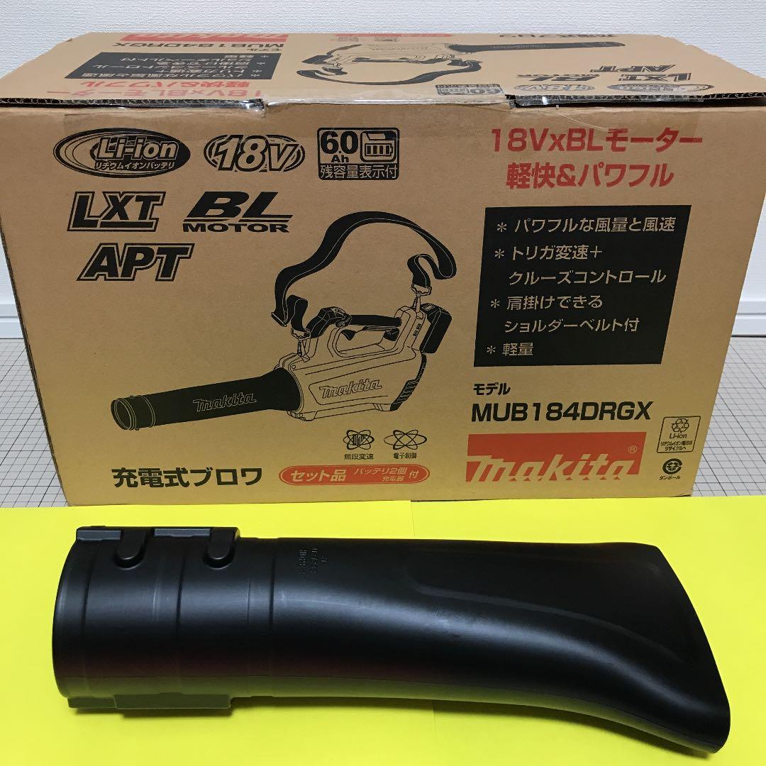 ★フラットノズル同梱★ マキタ 充電式ブロワ MUB184DRGX