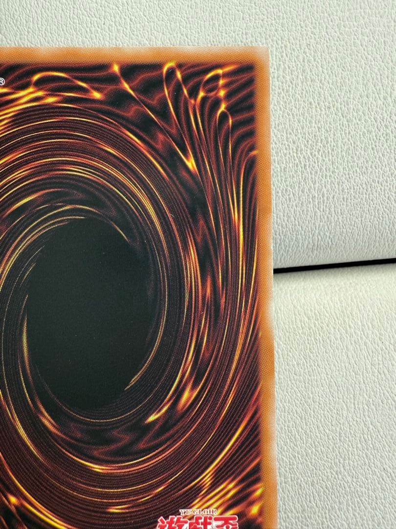 超究極魔導竜王 クオシク