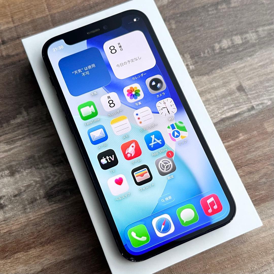 【大容量‼︎】iPhone12mini 本体 Black 256GB SIMフリー