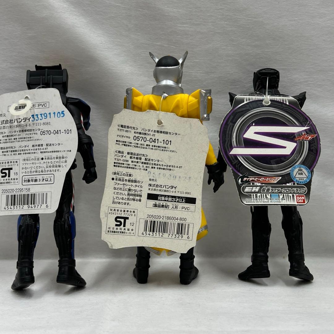 仮面ライダー色々まとめ売り８点セット