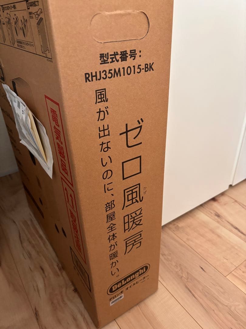 De'Longhi オイルヒーター RHJ35M1015-BK