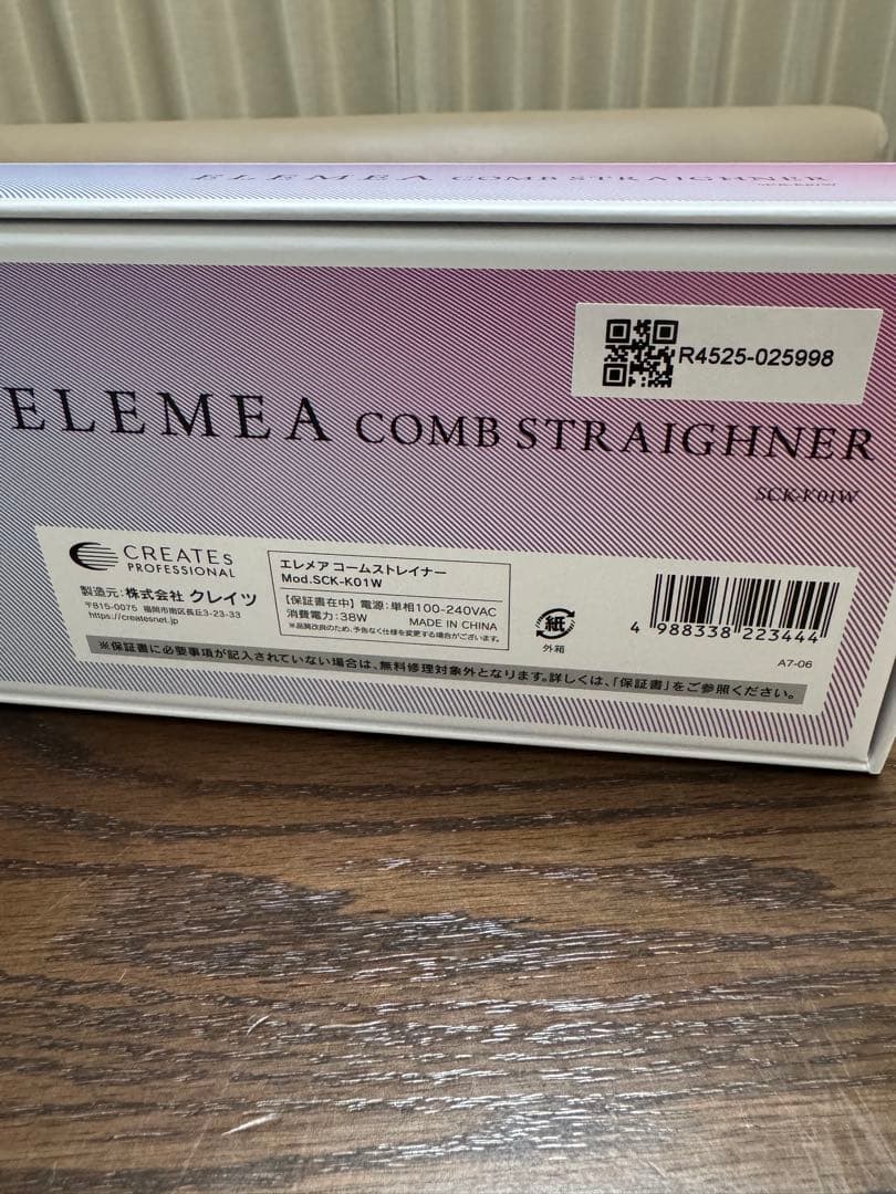 限定価格　新品　クレイツ　エレメアコームストレイナー　ストレートアイロン