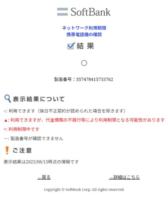 GooglePixel8 ヘーゼル　128GB　美品