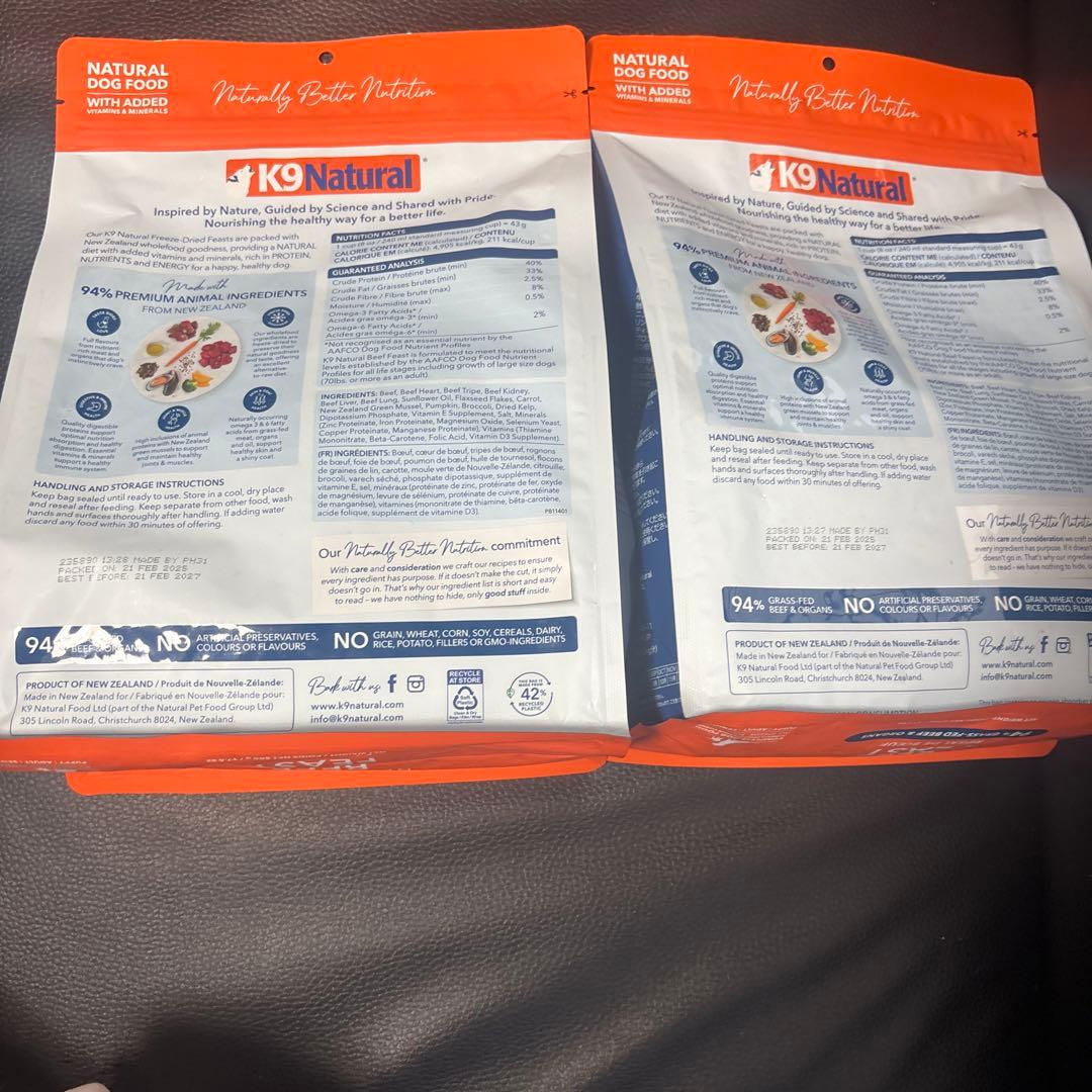 k9 ナチュラル　ビーフ・フィースト500g*2点