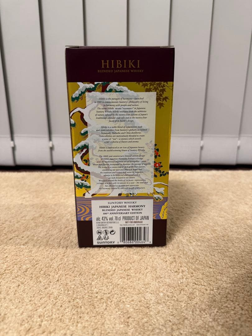 響 100周年記念 意匠ボトルHIBIKI Japanese Harmony