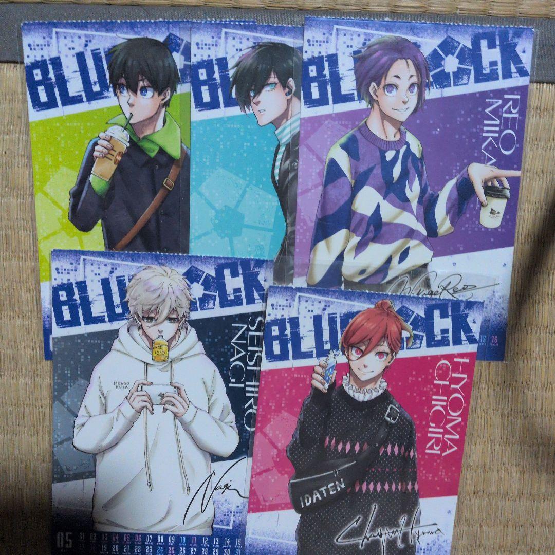 いんく 　いんくえすと　特典カード　りもこん　しゅうと　ふうはや