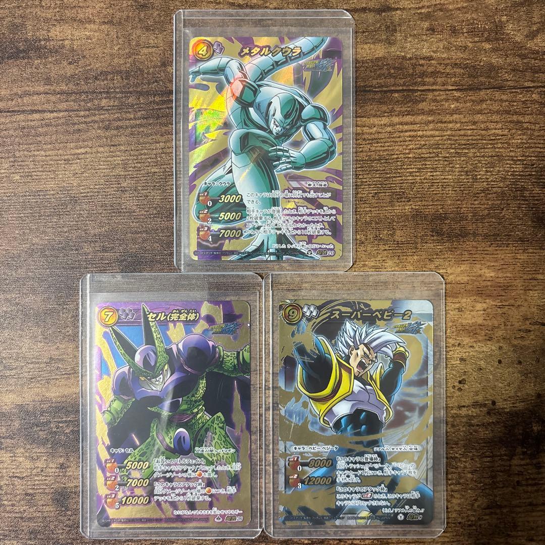 ミラバト　ドラゴンボール　まとめ売り　コレクション品