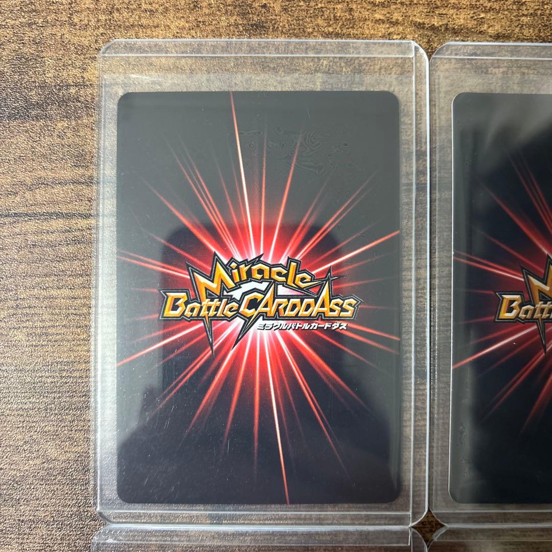 ミラバト　ドラゴンボール　まとめ売り　コレクション品