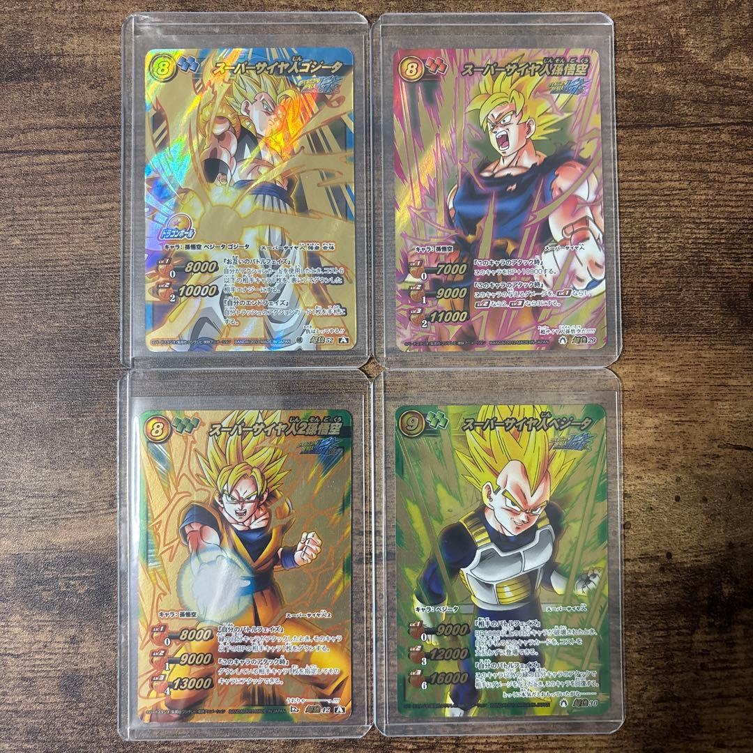 ミラバト　ドラゴンボール　まとめ売り　コレクション品